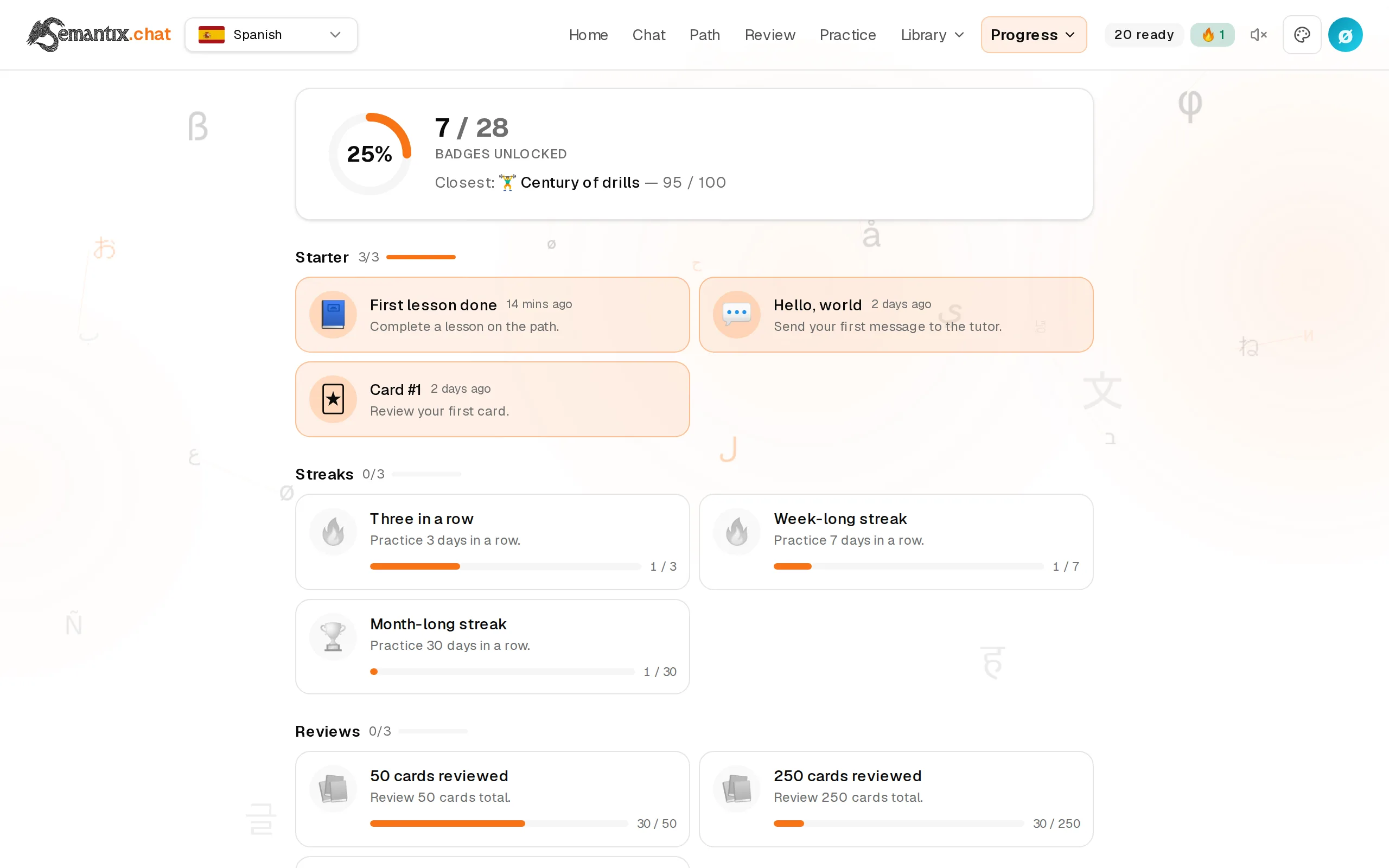 The achievements page with unlocked badges and streak progress bars
